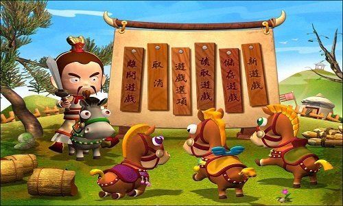 三国立志传2修改器