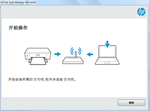 惠普HP Ink Tank Wireless 410驱动