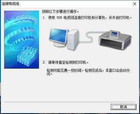 Canon佳能PIXMA ip1180驱动