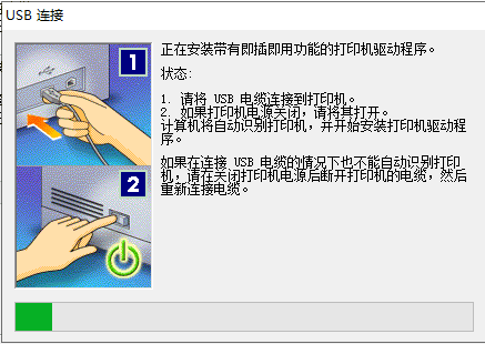 hp1020打印机驱动