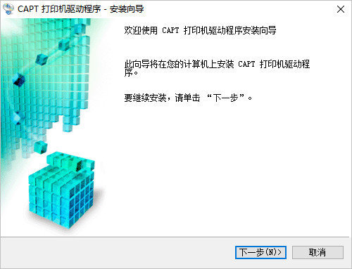 hp1020打印机驱动