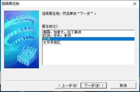 Canon佳能PIXMA ip1180驱动