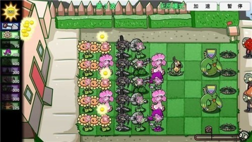 pvzBT版最终版本