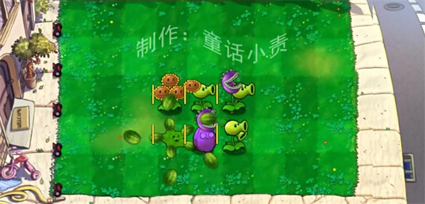 pvz嫁接版
