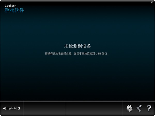 Logitech罗技G402驱动