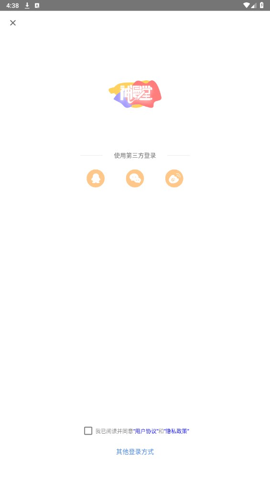 神漫堂