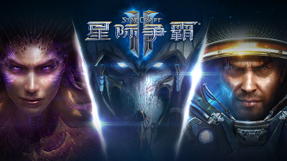 星际争霸1.08b补丁