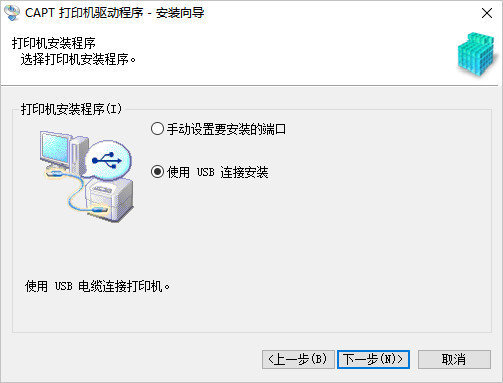 hp1020打印机驱动