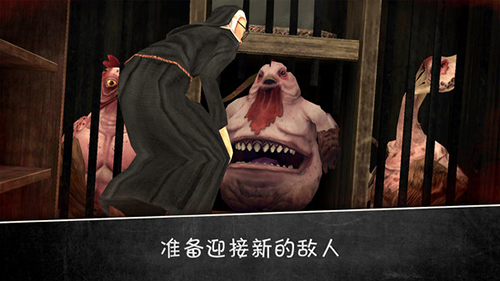 鬼修女2中文版(Evil Nun 2)