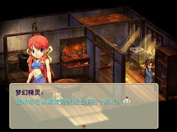 梦幻群侠传2修改器
