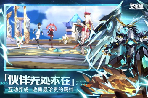 奥拉星国际服
