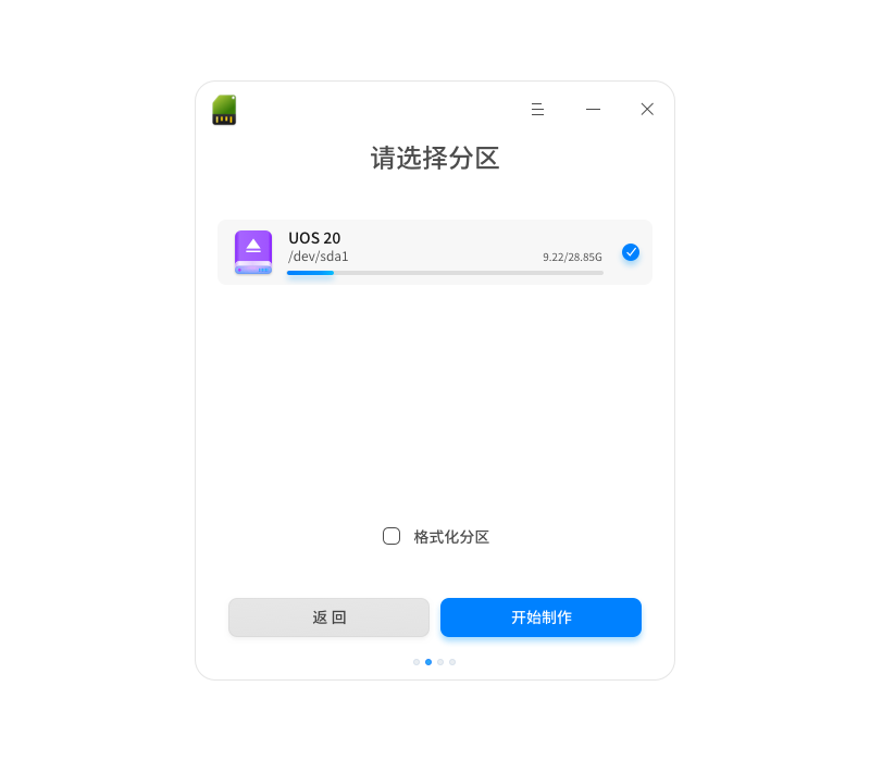 深度winpe