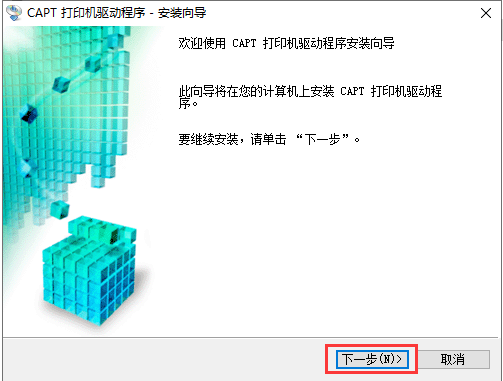 lbp2900驱动
