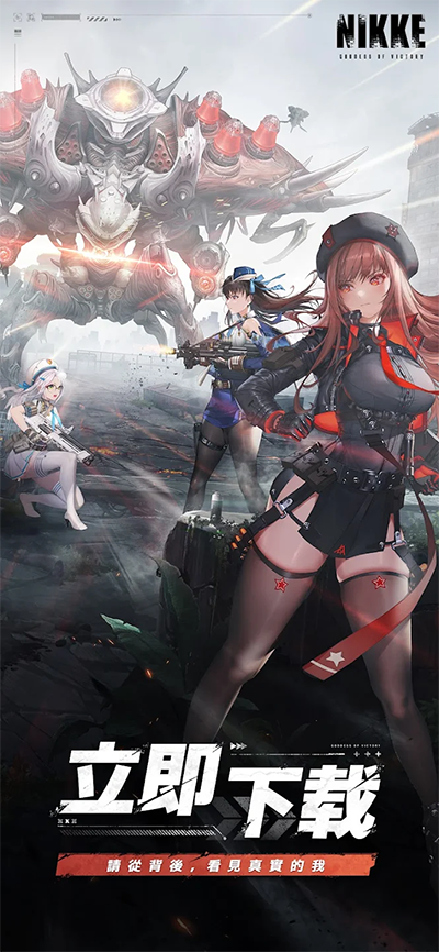 NIKKE胜利女神