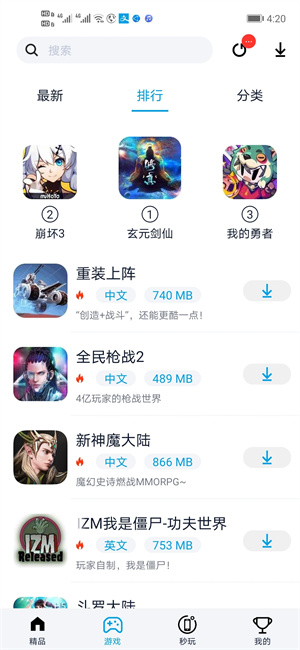 oppo游戏中心官方正版