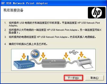 hplaserjetp1008打印机驱动
