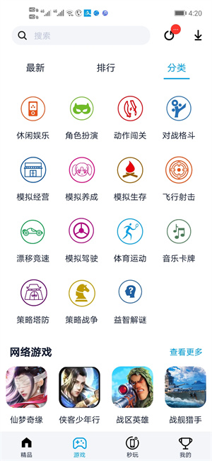 oppo游戏中心官方正版