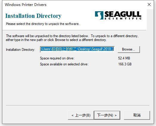 CANONLBP2900驱动