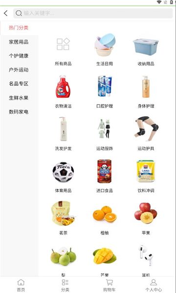 万麒云商