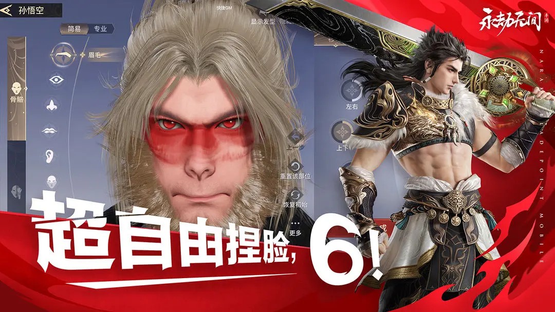 永劫无间官网版