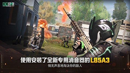绝地求生未来之役国际版(NEW STATE Mobile)