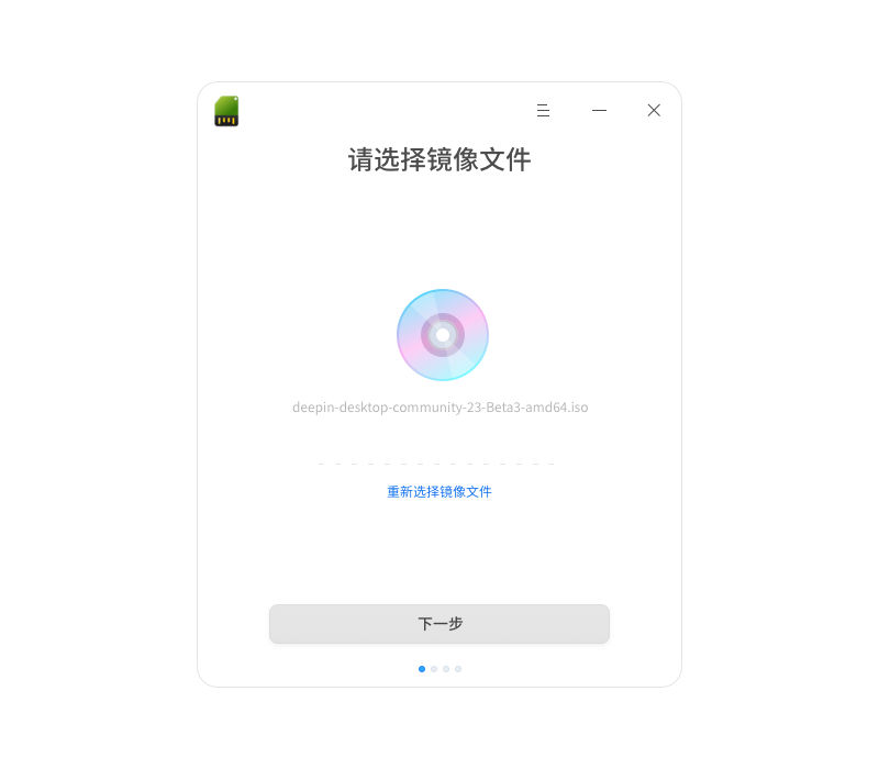 深度winpe
