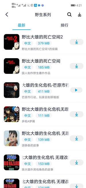 oppo游戏中心官方正版