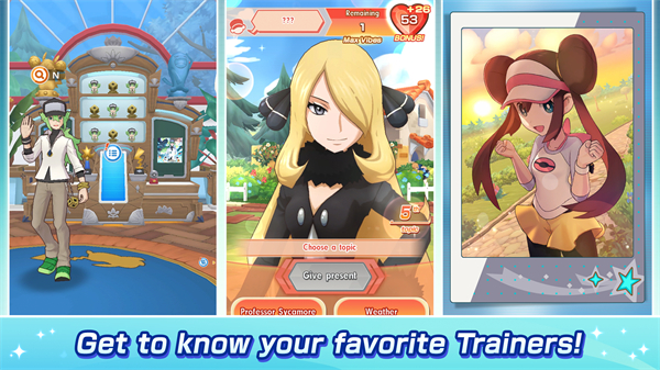 Pokemon Masters EX
