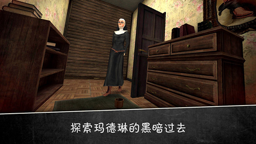 鬼修女2中文版(Evil Nun 2)