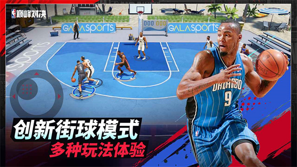 NBA巅峰对决官方正版