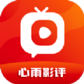 心雨影评官方版
