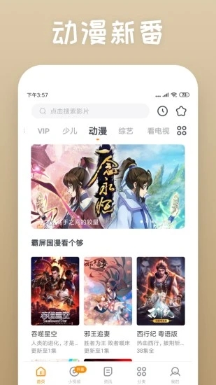 快看影视大全app(影视大全快看)