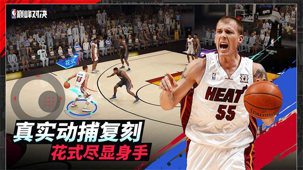NBA巅峰对决官方正版