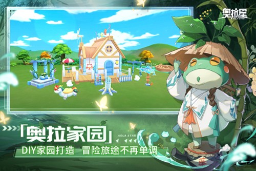 奥拉星国际服