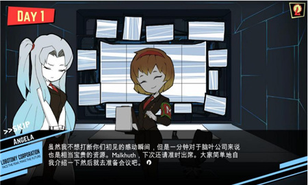 脑叶公司完全版