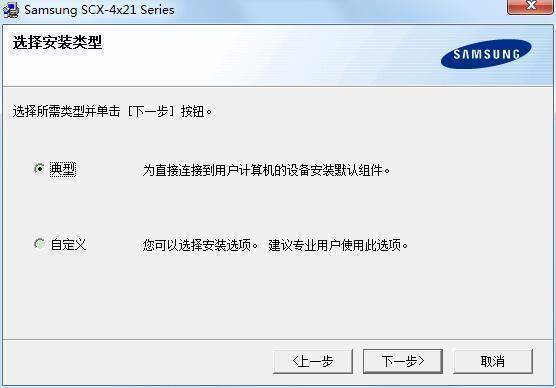 三星4521f打印机驱动