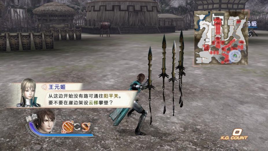 真三国无双6猛将传存档修改器