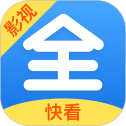 快看影视大全(影视大全快看)