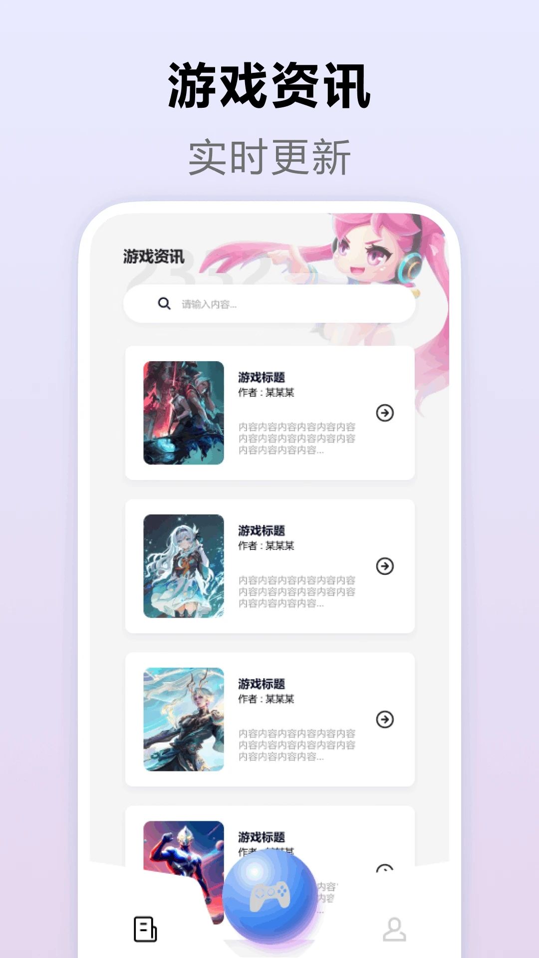 2232乐园