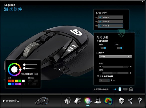 罗技G600鼠标驱动