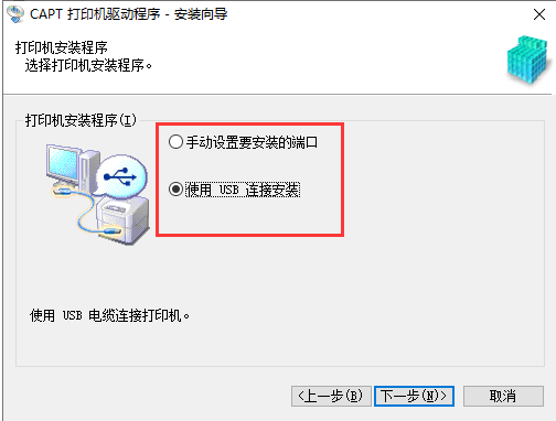 lbp2900驱动
