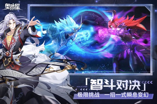 奥拉星国际服
