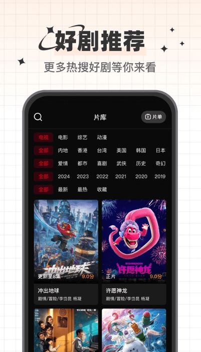心雨影评官方版