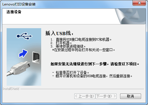 m7400打印机驱动