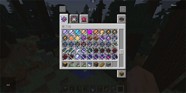 minecraft java版