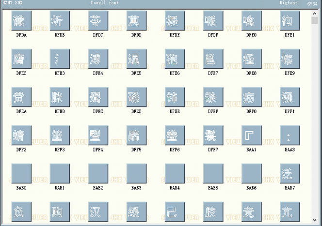 hztxt
