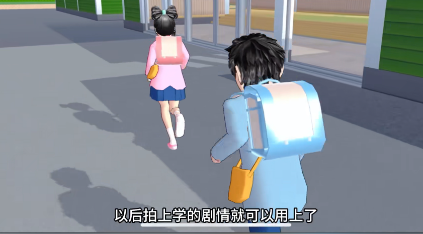 樱花校园模拟器最新版本(SAKURA SchoolSimulator)