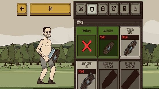 该死的混蛋全新版本