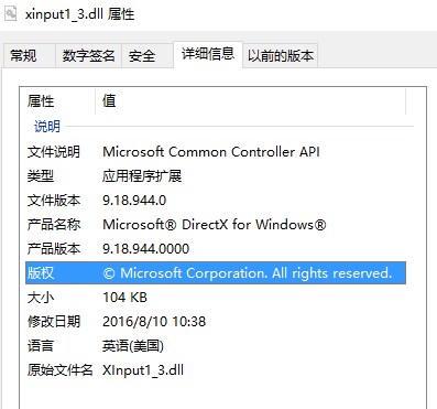 xinput1-3.dll