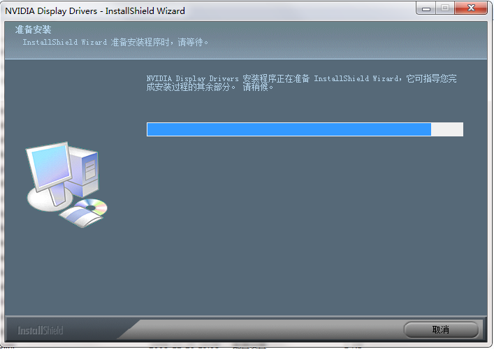 NVIDIA GeForce 9500 GT显卡驱动